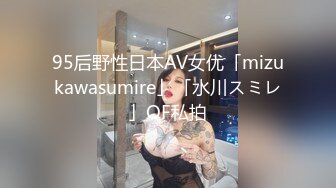 星空传媒XKVP003冷艳女教师惨遭学渣强奸