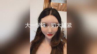 【新片速遞】 ✿明星气质✿ 极品超人气女神小江疏影 ▌多乙▌积极的车震实习生 献肉体接项目 蜜汁白虎穴迎击老总大屌[1.62G/MP4/31:38]