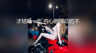 第一次上传后入，拍的不好请见谅