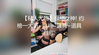 会所女探花小哥玩大保健，骚女大姐按摩玩鸡巴