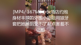 眼镜老哥又来保健漂亮妹子性感包臀裙，按摩推屁股完事打飞机高潮射精非常诱人