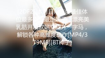 泰国极品TS【mygif77】26小时合集 【220V】 (24)