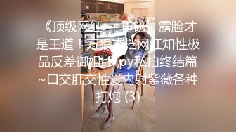 租豪车约良家再约昨晚熟女，手指扣穴深喉口交，翘起屁股后入猛操，操的熟女呻吟娇喘大叫