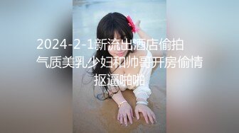 清纯极品小女友，出租屋操小骚逼，娇小身材床上挺骚，跪着大屌插嘴，口活很棒舔蛋吸吮，骑乘位爆插，后入猛怼