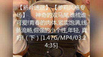 [MP4/911M]1/13最新 网约性感小姐姐体验异国风情身材颜值一级棒VIP1196