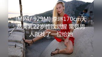 [MP4]苗条性感美臀外围 连体开档黑丝口活不错 骑脸插嘴上位骑坐抽