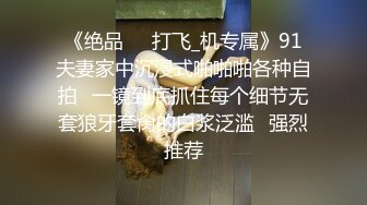 超人气极品嫩模〖Gen精灵〗淫乱的包厢 性感女神KTV一丝不挂又抽又插