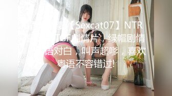 微露脸极品巨乳女友、穿肉丝足交，踩鸡巴，爽死，无套插进去就开操！