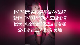 PsychopornTW6K出品實拍來自台灣女孩的派對過程PPLC-02