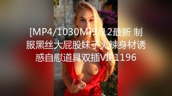 [MP4]顶级绝版漂亮美乳学姐说要下厨...结果看到小黄瓜..香蕉