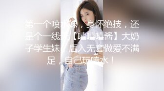 2024年2月超级反差母狗【六花】大年初一拜年美背滴蜡写龙年大吉，高价付费福利，还有比她更骚的吗？ (12)