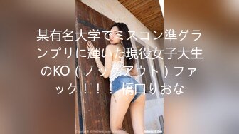 稀缺360 紫色软包宾馆 老外嫖妓 黑色无袖长裙女被舔的黑开心 全能英语交流