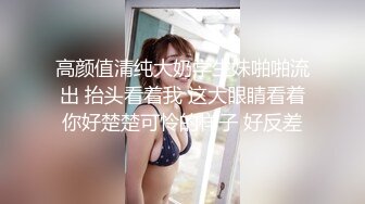 流出乐橙酒店摄像头偷拍 大学生情侣开学炮