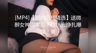 FSOG-029 肛塞萝莉-全自动取精