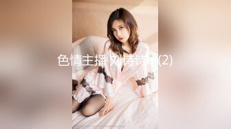 STP26668 麻豆传媒 MDSR0002-2《性工作者》EP2 AV女优的真情告白-夏晴子