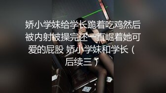 [MP4/ 1.14G]极品女神绝伦性爱SOD淫销课爆乳淫乱女上司体验第一次中出的快感 四点全露 童贞部下诱惑