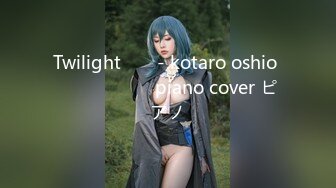 Twilight 황혼 - kotaro oshio 코타로 오시오   piano cover ピアノ