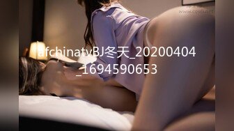 麻豆传媒 MPG026 怒操骚气淫娃侄女 夏禹熙