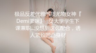 【91李公子新秀】短发外围小姐姐，苗条美乳，大长腿诱惑力满分，后入黑森林水声潺潺，精彩佳作值得珍藏