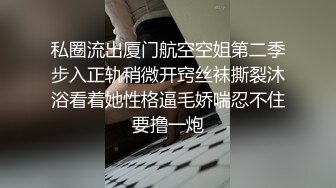 你好能干哦，妹妹要被你操坏了啦”魔都超嗲名媛，支持更后续