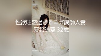 绿帽大神YQ-K：疫情期间公园，肆意放飞自我，冰块夹逼，亭子健身，和老头老太一起运动！