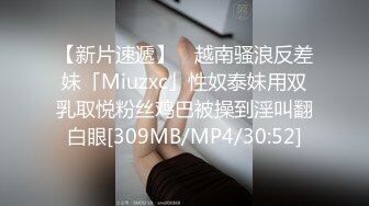 [MP4/ 122M]&nbsp;&nbsp; 眼镜御姐下了班回家，丝袜还没得脱就被拉过来做爱，还内射啦。女：你麻痹的。被凶了