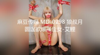 JK裙美女竟然是无内好肥美的鲍鱼真想尝一下