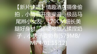 偷拍大神YC商场系列??CD多个美女裙底风光手游展不穿内裤小骚妹鲜嫩丰满的穴肉紧闭很有撸点包看射