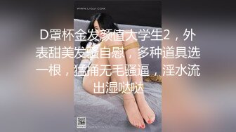 【极品淫荡娇妻】身材纤细新婚嫩妹『貓小貓』啪啪口交淫文私拍流出 粗屌暴力撞击蜜桃臀 淫荡丰臀篇 高清720P原版