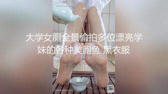 王者泄密❤️娇艳少妇在星级酒店和情夫幽会兔女郎装扮，玩弄肛塞兔尾巴，床上激情口交做爱