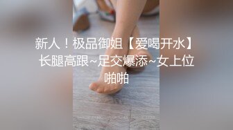 暴力后入视角