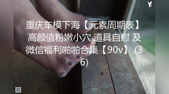 [MP4]麻豆传媒-荒淫男师傅的服务之主动吞吐肉棒的女顾客-南芊允