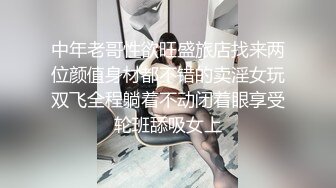 中年老哥性欲旺盛旅店找来两位颜值身材都不错的卖淫女玩双飞全程躺着不动闭着眼享受轮班舔吸女上