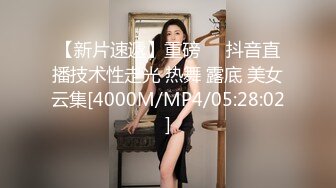 七七娜娜子 怨仇办公室