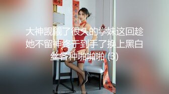 【新片速遞】 超级可爱童颜巨乳吊钟奶子，一晃起来就爽翻天，特写粉穴蝴蝶鲍鱼[158M/MP4/13:49]