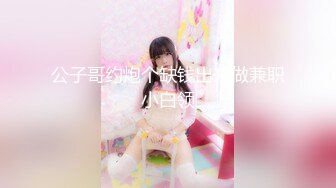 【新片速遞】 ✨OF日本大眼萌妹「Yui Peachpie」小母狗被金主爸爸捆缚固定姿势狂草无法逃脱内射嫩穴成为鸡巴的形状[379M/MP4/14:47]