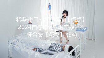 超级阵容1男5女 堪称声优的刘亦非  逼逼都十分粉嫩