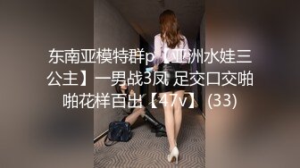 国产AV剧情 新娘发喜帖被草 前男友替新郎试车