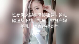 【91第一深情】会所大圆床技师服务，肉丝肥臀御姐，骑在身上调情，伸进内裤摸穴揉奶