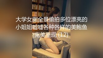 深喉朝鲜族女友 激情后入