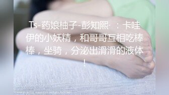 超嫩的学生妹~【小晶晶】极品嫩穴 水晶棒自慰（更新至9月最新合集）【88v】 (17)