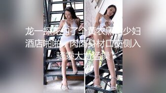 高能预警！极品身材颜值巅峰比女人还女人清纯风T娘【时时】私拍，能攻能守约炮真假姐妹3P相当火爆，直男最爱 (9)