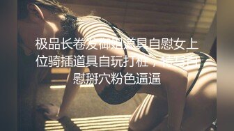 ★☆震撼福利☆★万人求购P站女族性爱专家 极品反差骚妻【静芸】解锁私拍，灵活长舌性感少妇的顶级口交侍奉，啪啪啪全自动榨精机 (9)