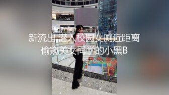 TS李亚美开档黑丝手冲