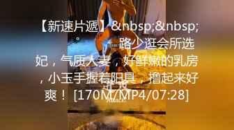 淫荡卖衣服女神，高跟鞋丝袜诱惑，被眼镜哥抱起来猛艹逼逼 淫水都湿了，诱惑呻吟！