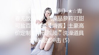 ❤️青春活力美少女❤️极品艺校舞蹈系小妹妹 白白嫩嫩的身材 一级棒的小母狗 清晨的阳光和嫩穴真是绝配