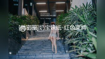 丽水少妇开档激情