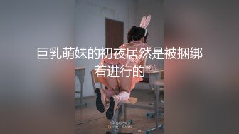 -五个高挑美女穿情趣黑丝 疯狂抽插碰撞 嗷嗷呻吟享受到高潮虚脱