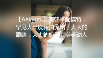 学生妹，无毛嫩逼-老婆-夫妻-高颜值-深喉-自慰