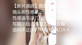 〖重磅推荐〗极品传媒系大三美乳女神与色影师超大尺度性爱私拍流出 婚纱装超唯美激情来一炮 完美露脸